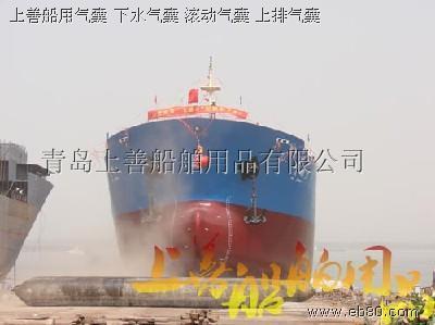 青島上善船舶用品 橡膠氣囊、橡膠護(hù)舷與泡沫填充護(hù)舷的綜合應(yīng)用