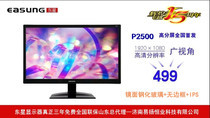 濟(jì)南顯示器行業(yè)全景掃描 價(jià)格、批發(fā)與廠家選擇指南